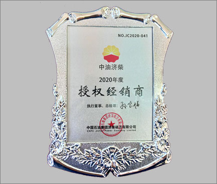 博盛動力機(jī)械